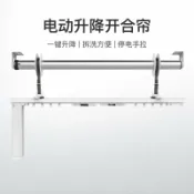 臻選時刻 【智能語音升降】開合簾 電動窗簾 升降簾 複式別墅窗簾 智能窗簾 遙控電動簾 遮光簾 靜音馬達 上下開合 天窗專用 語音控制 免佈線安裝