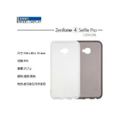 (店+)TPU透明空壓殼 ASUS ZenFone 4 Selfie Pro ZD552KL Z01MDA 保護殼/手機殼