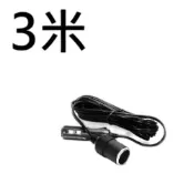 (店+)點煙孔延長線｜車載點煙器延長線｜車充延長線｜全銅加粗電源線｜12V 24V通用車用電源