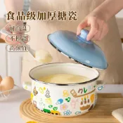 【台灣出貨】搪瓷豬油罐帶蓋家用耐高溫葷油罐廚房專用雙耳大容量儲油盆食品級 專用儲油罐 裝油辣椒 豬油罐 帶濾網油罐 調料