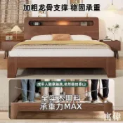 寓偉 免運床全實木床現代簡約家用1.2米雙人床1.5主臥大床1.8m橡木單人床架實木床 實木雙人床 雙人床 床架帶抽屜 框架床