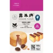 嘉禾牌 低筋粉心麵粉(1KG)