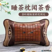 【夏季涼感枕頭】涼蓆枕頭 成人涼枕 涼爽冰絲枕頭 夏天學生枕頭 茶葉枕頭 麻將竹枕頭 單人枕頭 涼感枕 硬枕頭 台灣製