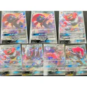 《言葉ptcg》RR索羅亞克GX RR熾焰咆哮虎GX RR瑪狃拉GX RR達克萊伊GX RR伊裴爾塔爾GX