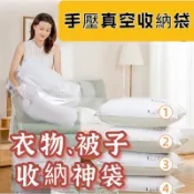 現貨🔥收納神器🔥免抽真空機 真空收納衣服被子壓縮袋 打包神袋 超多尺寸收納 行李收納 節省空間省空間 整理衣物 衣物收納