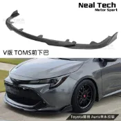 Corolla Sport Auris TOMS前下巴 AURIS前下巴 前下定風翼 AURIS前下定風翼 空力套件