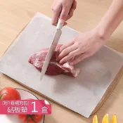 【荷生活】可裁切生熟食分離砧板墊 拋棄式免清洗露營野餐砧板墊-1盒+1卷補充包