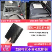 VW 福斯 Passat CC B6 B7 後座扶手箱拉簾 置杯架捲簾蓋 置物盒拉門蓋板 水杯架滑蓋 內飾修復件