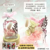 【A-ONE】浮游花DIY材料包 DIY繽紛天然乾燥花 手作花材 花藝材料包 蓬萊松 勿忘我 永生花 浮油花 H25