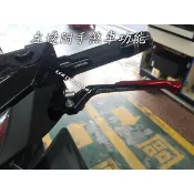 【LFM】Ridea 3D伸縮版可調式煞車拉桿 附手煞車 JET POWER/Racing/FIGHTER/勁戰三代