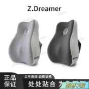 7D氣壓避震背墊辦公椅背墊腰枕靠背腦椅腰靠靠腰枕腰靠墊護腰墊辦公室腰靠減壓靠