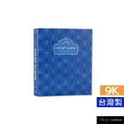 珠友 9K3孔活頁集郵冊/活頁式3孔夾集郵冊/郵票珍藏本/郵冊/各國郵票收集冊-藍菱 7221