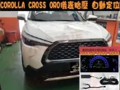 【小鳥的店】豐田 Corolla Cross ORO 儀表胎壓 【自動定位】 低壓警告 四輪胎壓 KPA 可改PSI