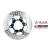 FAR SA 經典款 浮動碟盤 GTR AERO 220mm RAY 碟盤 浮動碟 碟片(SA-004)
