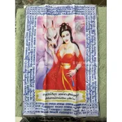 九尾狐仙符布佛牌聖物現貨泰國阿贊魄龍大符布