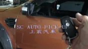 【上宸】SC AUTO 浪久 FORD RANGER T7 T8 後視鏡 自動收折 電動折耳