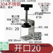 不銹鋼老虎夾開𫔭口20-100Z字頭款304U型夾C型夾固定夾工字鋼老