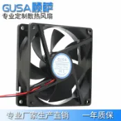 協貿國際日用品生活4館 GUSA顧薩9厘米9225 24V雙滾珠散熱風扇直流風機 高低轉速支持定制