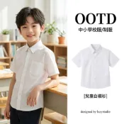 (店+)兒童白襯衫 國小制服 童裝中大童校服 女童上衣中小學生制服襯衫女長短袖襯衫 學生裝 春秋款洋裝 學院風