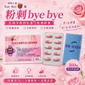 膠顏*買1包送1包吸油面紙，純天然膠原蛋白超神奇拔粉刺膠囊，玫瑰多酚、粉刺貼、除粉刺