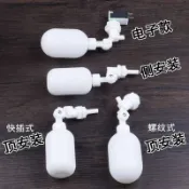 【臺灣爆款】2分浮球閥淨水器自動水位水桶塑料開關飲水機水箱補水控制器停水【直降】