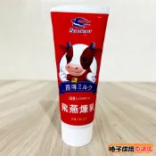 【柚子烘焙食品】飛燕煉乳 飛燕加糖全脂煉乳 90g(冷藏)台灣製 飛燕全脂煉乳 煉乳 吐司 鬆餅 挫冰 刨冰 淋醬 烘焙