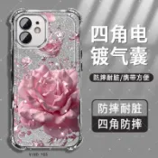 唯美花朵手機殼 四角防摔 適用VIVO Y05 Y21 5G Y29S Y28S Y04 Y03 Y38 Y39 Y78