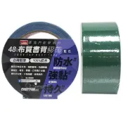 旻泉精品批發網 書褙布膠帶 書褙膠帶 書背膠帶 寬48mm/一個入(定125) 布質書背膠帶 布紋膠帶 台灣製造 100%防水-鎰