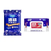 (店+)【COLOR ME】酒精抗菌濕紙巾 20抽/60抽 濕紙巾 抗菌濕紙巾 奈森克林 酒精濕巾 酒精濕紙巾 -