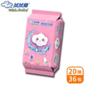 【百利市購物中心】【拭拭樂】濕拭衛生紙  20抽x36包 (紅/藍隨機出貨)