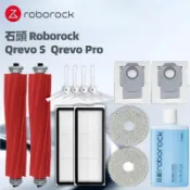 石頭掃地機器人 Roborock Qrevo S Qrevo Pro 主刷 邊刷 濾網 塵袋 主刷罩 抹布支架