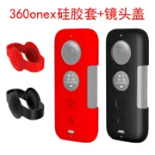 協貿國際日用品生活12館 適用insta360 onex硅膠保護套+鏡頭蓋套裝全景相機硅膠蓋子配件