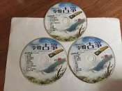 3片合售 大陸國樂名師 李煒古箏 1 流行篇+2 暢銷篇 3 經典篇 你在他鄉.風中的承諾.不了情 CD專輯 二手E32
