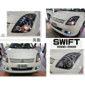 小傑車燈-全新 SUZUKI SWIFT 06 07 08 09 年 黑框 雙光圈 魚眼 大燈 頭燈 一組4800元
