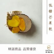 低糖芒果乾 100g 批發【附發票｜日生元】芒果乾 芒果 低糖 果乾 越南