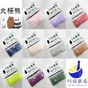 (店+)北極熊  成人 / 兒童 醫療口罩50入 牛仔藍/奶茶/抹茶綠/玫瑰/拿鐵/甜心粉  醫療口罩 醫用口罩