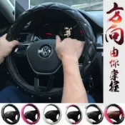 連盛 DAD鑲鉆汽車方向盤套車內裝飾用品創意女士把套水鉆皮革方向盤套