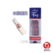 【隔日到貨】 千輝 水晶迷你濾嘴(B) 10支一盒 菸嘴 拋棄式