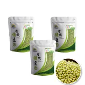 【長青穀典】有機綠豆 500g/包×3包 公司現貨 有機驗證 植物蛋白 綠豆湯 冰棒