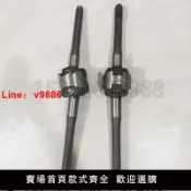 極致甄選 【台灣公司 可開發票】犀牛遠山鑫豪臨工765/775/80膠輪式挖掘機柳峰前橋內外半軸總成19
