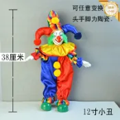 柳岸小舖 【手工陶瓷】小丑玩偶 擺件 娃娃 馬戲團紀念品 歐美復古風 12吋 手工彩繪 家居裝飾 送禮收藏 獨特設計