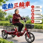 🌟新品上市🌟電動三輪車 電動腳踏車 老年人腳蹬助力電動自行車 代步車 老年代步車 小型電動三輪車 成人 家用 代步
