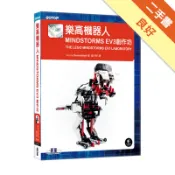 樂高機器人MINDSTORMS EV3創作坊[二手書_良好]11318835698 TAAZE讀冊生活網路書店