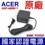 筆電達人 ACER 45W 方形 原廠 變壓器 Swift SF113-31 SF113-31-C380 N17P2 SF114-31 SF314-51 SF314-52g SF315-41G SF314-51-30W6 SF314-51-39NE SF314-51-52W2 SF314-51-384Z SF314-51-71UU sf314-52-59ZD SF315 SW5-171 SW5-017 SW5-171-325N SW5-171-34ZR SW5-171-39LB B3-531-C4A5