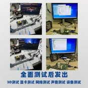 【小新電腦】Dell/XPS 15 9560 主板 LA-E331P I7-7700HQ GTX1050 V4G獨顯