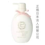 《日初國際🇯🇵日本直送✈️》日本產婦孕期護理用品熱銷🎀Mama&Kids🎀玻尿酸膠原蛋白 高保濕妊娠霜乳霜470g