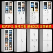 臻選時刻 【鋼製耐用】文件櫃 鐵皮櫃 資料櫃 收納櫃 置物櫃 辦公收納 財務憑證櫃 更衣櫃 鞋櫃 多層抽屜 防鏽烤漆 附鎖安全 辦公室宿舍皆適用