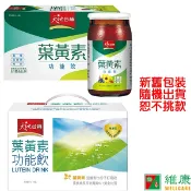 桂格 天地合補_葉黃素功能飲 (6入/盒)_(每罐60ml) _(新舊包裝隨機出貨/不挑款) 維康