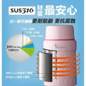 【墊腳石】掌廚 可樂膳316不鏽鋼真空保溫燜燒罐-馬卡龍粉/670ml
