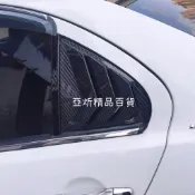 現貨🉐 三菱 lancer fortis 仿野馬 鯊魚鰓 FORTIS後百葉窗 後車窗 三角窗 卡夢 雙邊｜亞炘